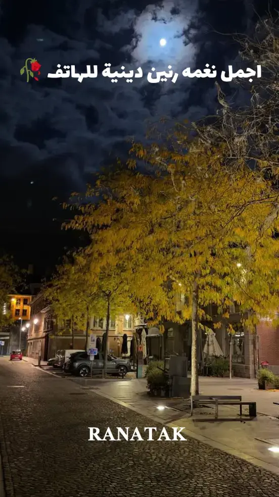 #اللهم_صل_وسلم_على_نبينا_محمد #fyp #foryoupage❤️❤️ #foryou 