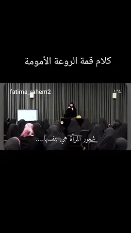 الأمومة ❤️ #اعادة_النشر🔃 #الأمومة_مسؤولية 
