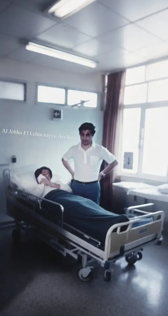 صورة نادرة للباش مع أخيه الرئيس أمين الجميل في المستشفى بعد تعرّضه لمحاولة إغتيال سنة ١٩٧٩
