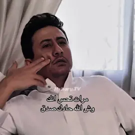 وش اللي حادك؟                                                             #fyp #foryou #viral #explore 