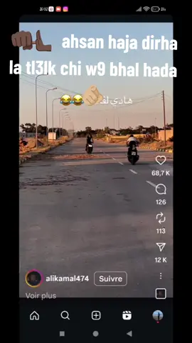 ، -1 = - w9 🙅🏼‍♂️   حارب هاد النصابة وحارب نفسك ايضا لتمتنع عن متابعتهم  #poeple #maroc #algeria #tunisia🇹🇳 #marocaine🇲🇦 