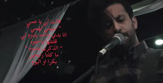 #قلبي_مثل_الورد #جدل #jadal #الاردن #fyp  @JadaL Band جدل 