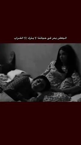 #اقتباسات #fypシ゚ #fyp #foryou 