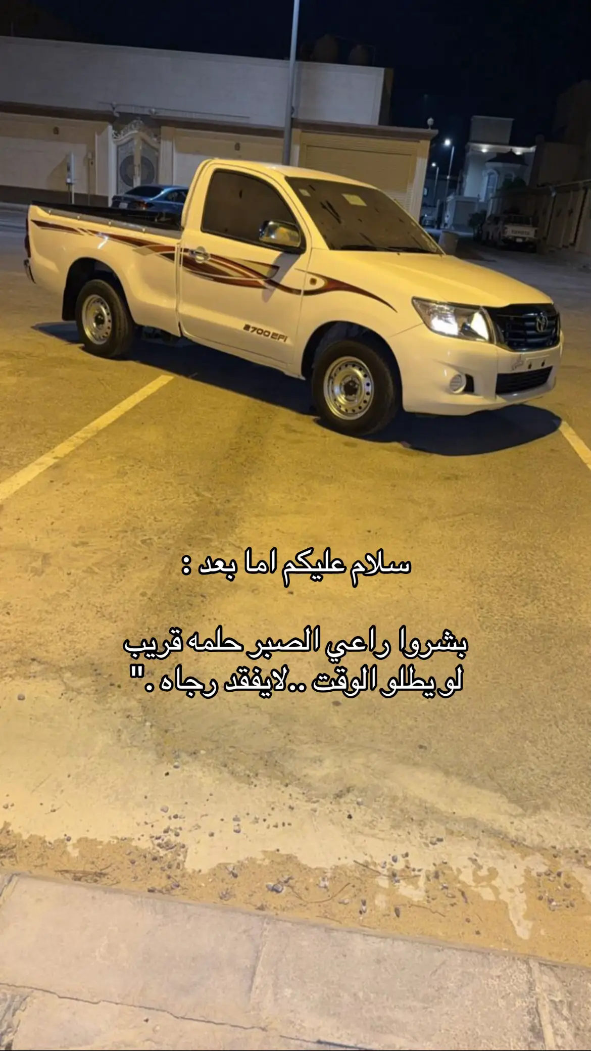 #موصل #fypシ゚ 