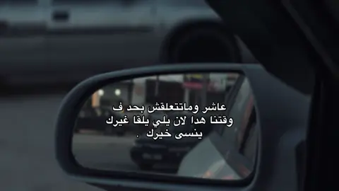 🖤!!#foryou #fyyyyyyyyyyyyyyyy #زيد_المغربي📮🖤 #اكسبلورexplore #اجدابيا_بنغازي_البيضاء_طبرق_ليبيا 