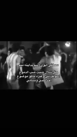 #fyp #viral #fypシ #fyppppppppppppppppppppppp #مالي_خلق_احط_هاشتاقات 