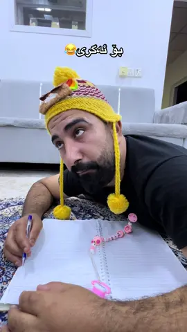 #comedia #سلێمانی #هەولێر #tiktok 