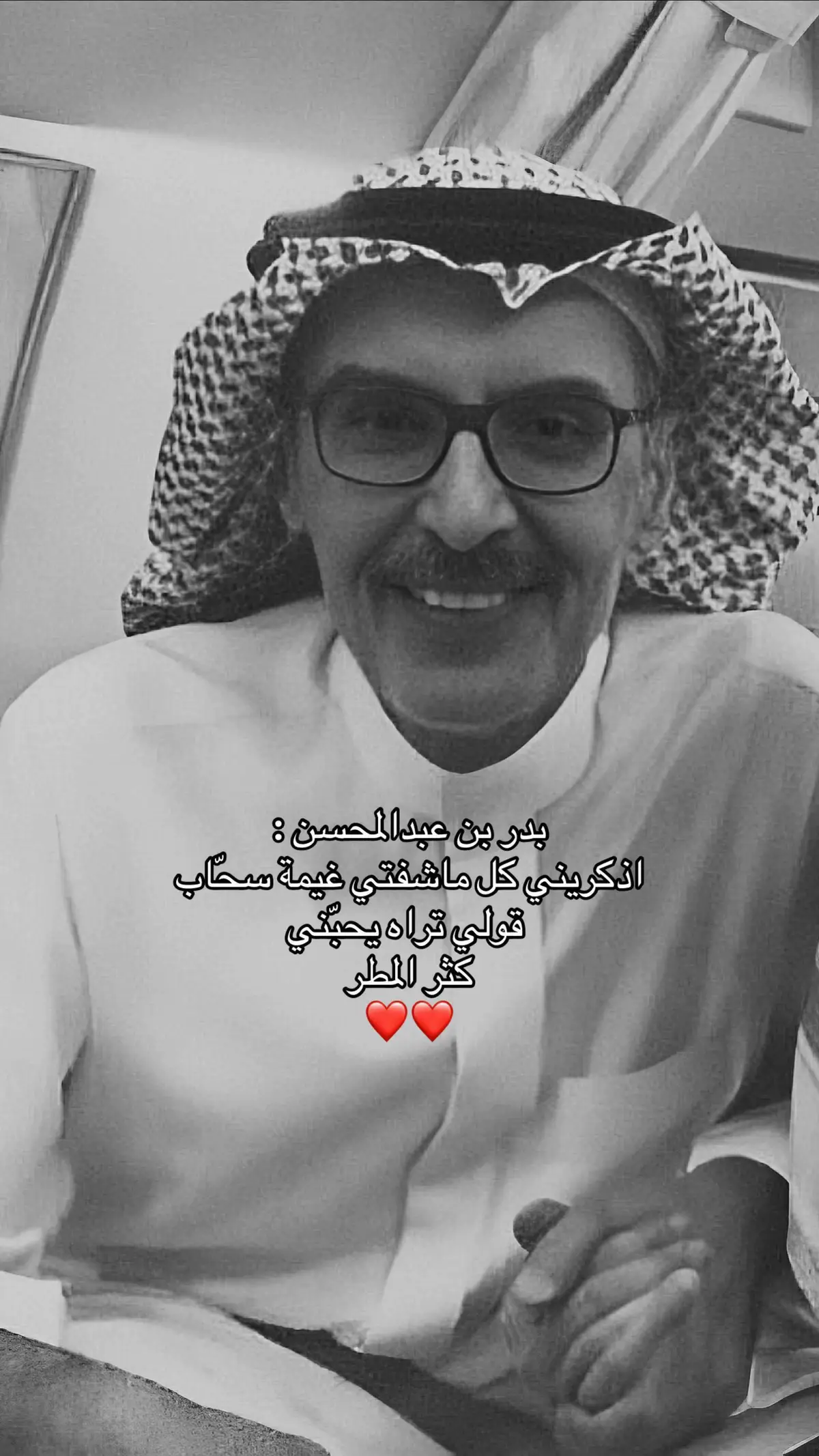 #شعر #عبارات #explore #foryou #fyp 