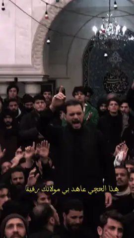 حسين منطيني گلب بس هوه بي🖤..//#محمد_باقر_الخاقاني #وٌهّـمً