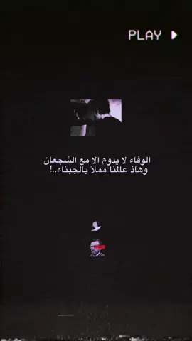 ولله مادري شبيها الناس 🤷 #شعراء_الجنوب #مجرد_ذووقツ🖤🎼 #عباراتكم_الفخمه📿📌 #تصميم_فيديوهات🎶🎤🎬 #اخر_اشي_نسختو💭🥀 