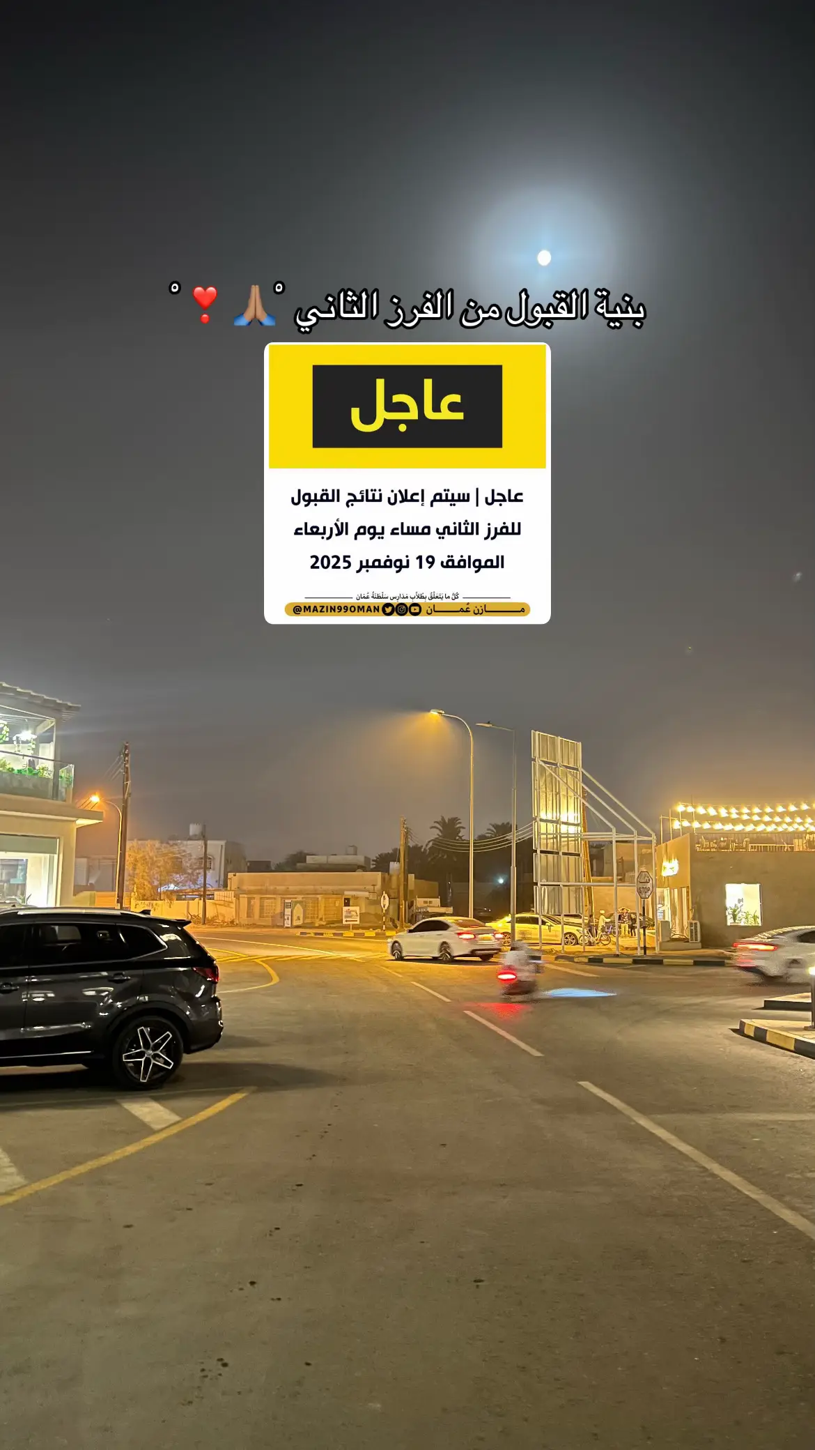 #جامعة #عمان #اكسبلور 