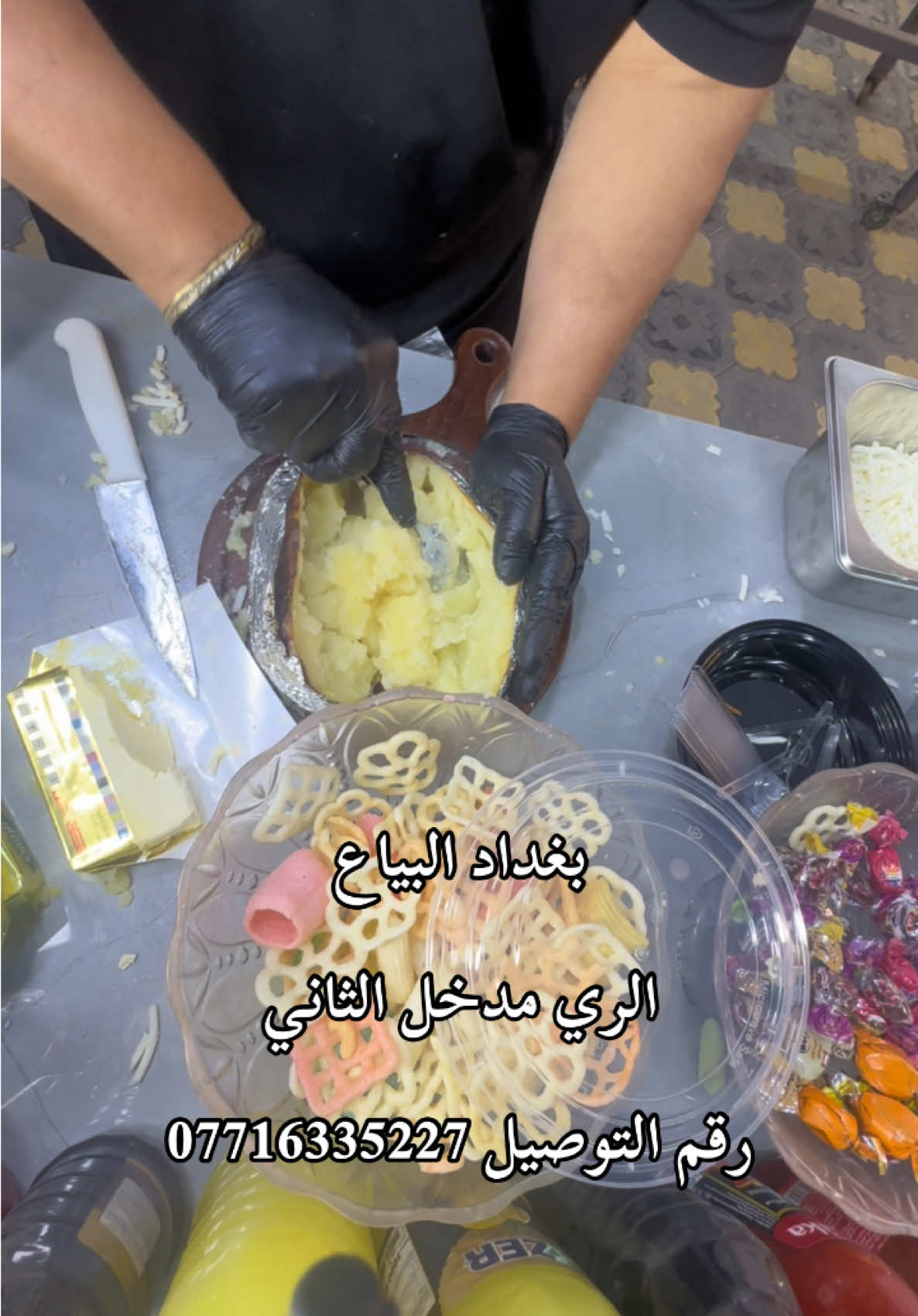 #محمد_كريب #لايكات #اكسبلور #بغداد #البياع 