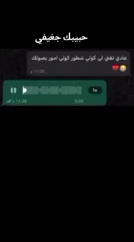 حبيبك جغيفي 🔥⚔️#امارة_زبيد #حديثه_عذراء_الانبار #الاد_حمد_الـجـغـايـفـه #جغايفه_ولنا_في_قمه_المجد_راااايات #الحمدالله_علی_کل_حال❤ 