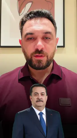 محمد شياع السوداني وشرائهُ للمفوضية العليا المستقلة للانتخابات #علي_فاضل #العراق🇮🇶  #اكسبلور 