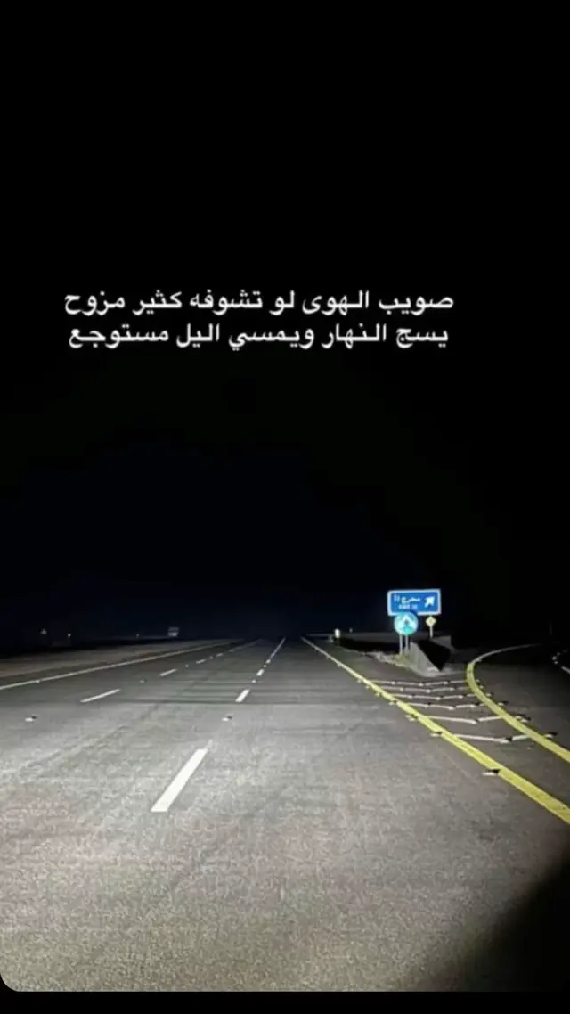 #طريف_الحدود_الشماليه #حائل_بعد_حيي #شمررررررررررر🇹🇷🇹🇷🇹🇷🇹🇷🇹🇷 #الاجواء_الشتويه #يسعدلي__اوقاتڪۘم 