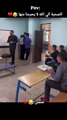 #الشعب_الصيني_ماله_حل😂😂 