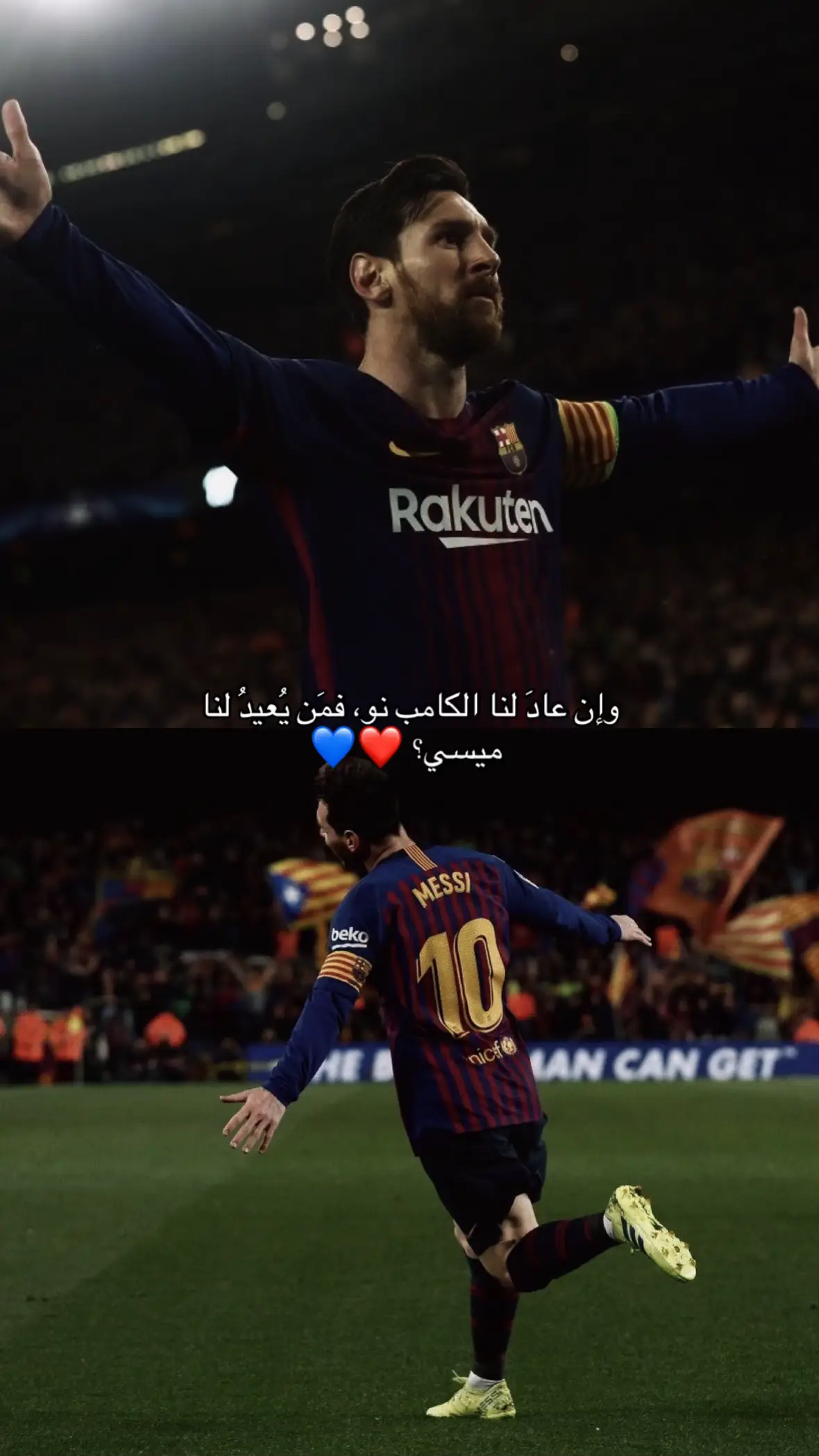 الشوق فكرني بيك💔#ميسي 