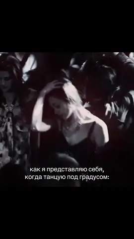 почти также 