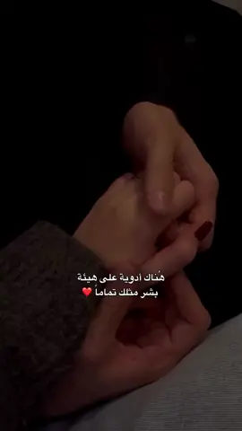 #بوسه_لروحك_وقلبك❤️ #حبايبي_بحبكم #اشتقتلك 