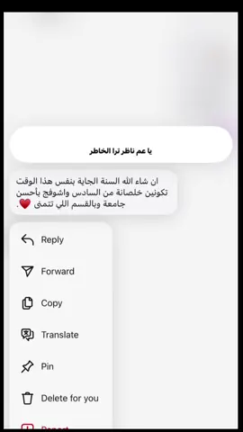 ان شاء الله 🤍. #explore #حب #fypシ゚ 