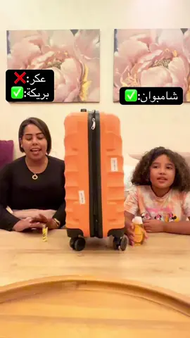 Lying challenge game #lyingchallenge 