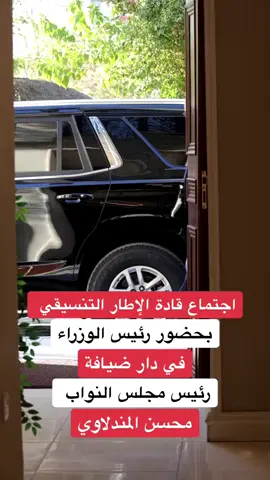 لاتنسى متابعة الصفحة لكي نستمر في النشر #نوري_المالكي #محمد_شياع_السوداني #العراق #الشعب_الصيني_ماله_حل😂😂 #الاطار_التنسيقي_الشيعي 