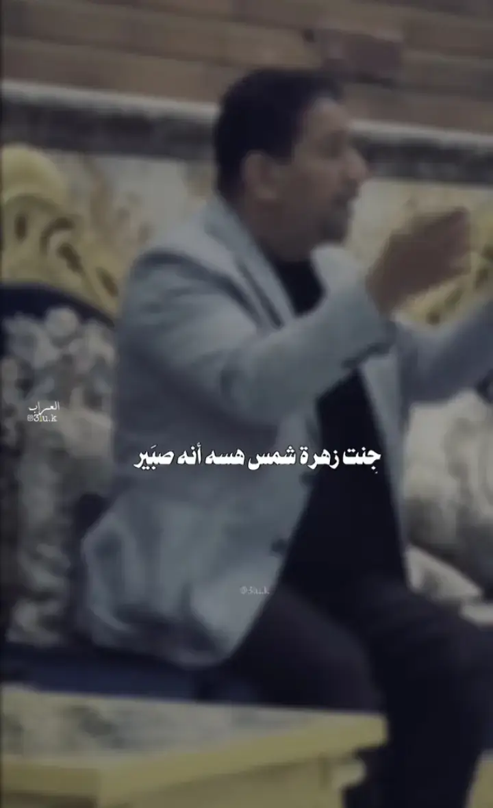 #شعراء_وذواقين_الشعر_الشعبي🎸 