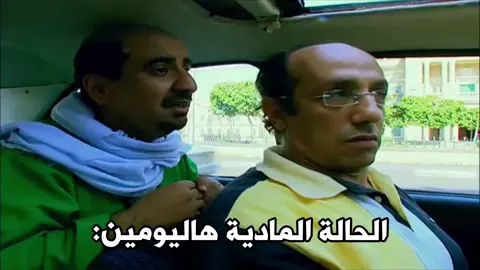 #حسن_عسيري #foryoupage #foryou #fyp 