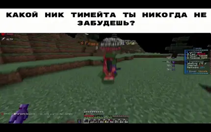 реков нету, делаю из того что есть:( Играю на —> skytime.su #анархия #фантайм #funtime #спукитайм #дружба 