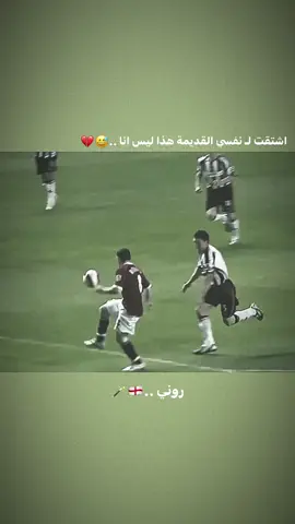 مابعد النوم 💤🙇🏽‍♂️+روني 🙇🏽‍♂️💔.#روني #كرة_القدم #ستوريات #شعر 