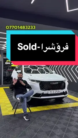 #haval #h6 #havalh6 #okautoscan 