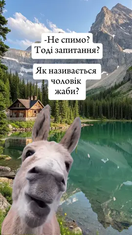 @smartukraine.com.ua #жарти#mem##жарти #приколи#українськи меми меми про компʼютер, меми про телефон, меми про зарядку, меми про вайфай, меми про інтернет проблеми, меми про батьків, меми про дітей, меми про сімʼю, меми про реальне життя, меми для гарного настрою, меми для сміху, меми для релаксу, меми для вечора, меми для , смішні меми, українські меми, меми 2025, топ меми, нові меми, прикольні меми, ржачні меми, смішні картинки, смішні відео, смішні історії, меми для всіх, меми для друзів, меми для підлітків, меми про школу, меми про роботу, меми про навчання, меми про студентів, меми про хлопців, меми про дівчат, меми про стосунки, меми про любов, меми про друзів, меми про тварин, меми про котів, меми про собак, меми про життя, меми про реальність, меми про інтернет, меми про соцмережі, меми про ТікТок, меми про Instagram, меми про Україну, меми про політику, меми про гроші, меми про їжу, меми про каву, меми про сон, меми про лінь, меми про прокрастинацію, меми про ранок, меми про ніч, меми про понеділок, меми про вихідні, меми про літо, меми про зиму, меми про осінь, меми про весну, меми про погоду, меми про дощ, меми про спека, меми про холод, меми про друзів і компанію, меми про вечірки, меми про алкоголь, меми про вечори, меми про побачення, меми про кіно, меми про серіали, меми про ігри, меми про  інстаграм, меми для тікток, меми українською, меми приколи, меми сміх,меми розваги, меми приколи життя, меми щодня, меми топ, меми ржачні, меми кращі, меми популярні, меми ютуб, меми вайни, меми розсміши, меми добрі, меми жартівливі, меми на всі випадки