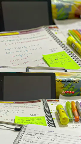 يَـارب نهاية تستحق التعب 🤍 #سادس #pyfツ #fyp #طالبة #سادس 