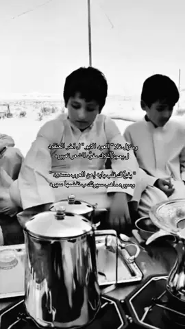 ماشاءالله 🤍. #اكسبلور #fyp #الوليد_ال_عامر #ssif.505