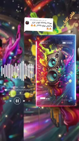 الرد على @69richbizzy #جنقو_مسامير_الأرض🇸🇩🇸🇸جنقوكالي #مشاهير_تيك_توك_مشاهير_العرب #متابعه_ولايك_واكسبلور_احبك🥺💔 #متابعه_ولايك_واكسبلور_احبكمہ،❤️‍👑 