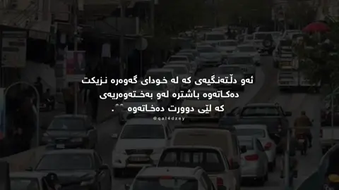 Qalladze 🖤#foryou #fyb #quran #qal4dzey 