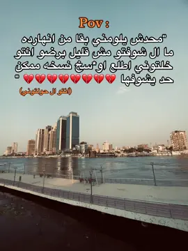 مترجعوش تلوموني🖤👎🏻#تصميم_فيديوهات🎶🎤🎬 #viral #حزينہ♬🥺💔 #foryou#عصام_صاصا_الكروان🎤 🖤🖤🖤🖤🖤🖤🖤🖤😓