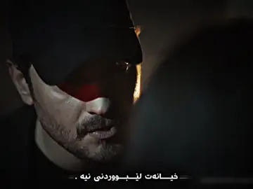 ihanetin affi olmaz 🖤