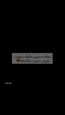 #barbii_084 #actives? #foryou #fyppp #foryourpage 