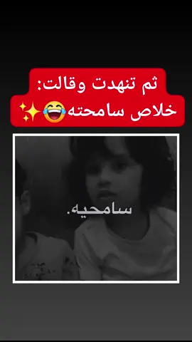 #creatorsearchinsights #مشاهدات100k🔥اكسبلورexplore #الشعب_الصيني_ماله_حل😂😂 #الشاشة_السوداء_عاشقة_الأسود🖤🖤  بين كسر القلوب و كسب القلوب..هناك خيط رفيع اسمه #أسلوب🥰😘