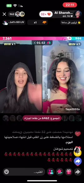 @Al Sharehan #شريهان #الناصره_الشامخه👑🦅 #الشعب_الصيني_ماله_حل😂😂 