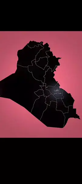 قضأء الحي😅❤# #البس_السماعه🎧 #كوت #قضاء الحي .  .  . 