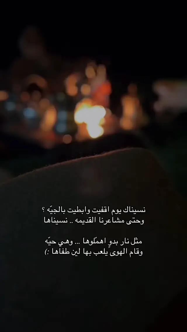 #اكسبلورexplore #تصويري📸 #fyp #حايل #خواطر 