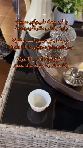 #قصايد #fyp #القصيم 