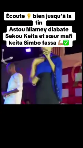 @Astou Niame Officiel @DJATA PRODUCTION OFFICIEL 