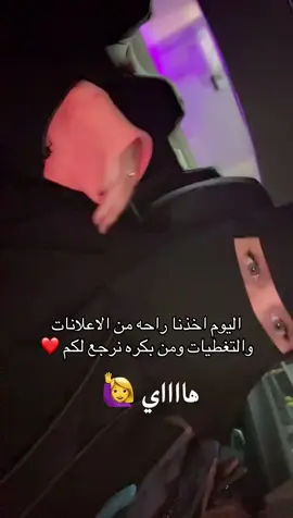 #اكسبلورexploreاكسبلوووور #اعلانات_شذى_احمد #الطوال_الجراديه_صامطه 