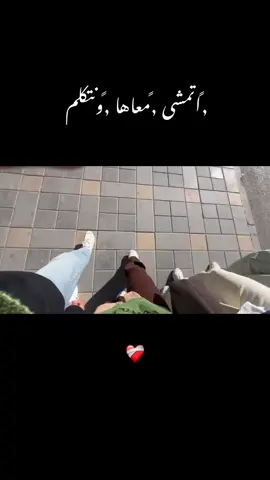 #bestfriend #bestie #trend @👾 @Me 🧜🏻‍♀️ @Nafouuul🩷 