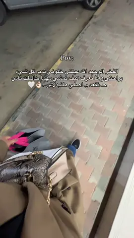 #ليبيا🇱🇾 #explore #fypシ゚ #tiktok #trend 