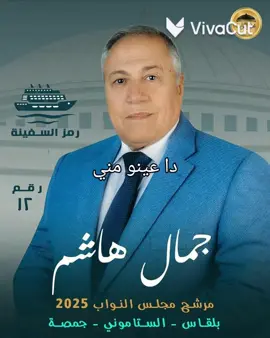 بالتوفيق للدكتور عوض ♥