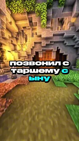 Часть 14 #рек #редит #редитистории 